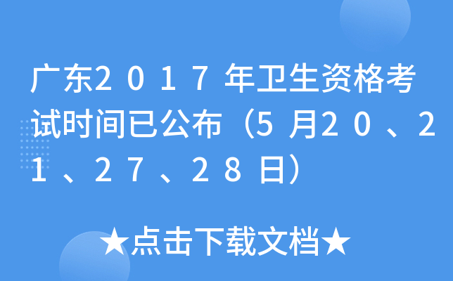 V|2017l(wi)Yԇrgѹ520212728գ