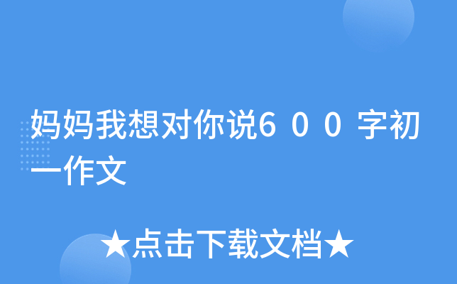 댦f600ֳһ