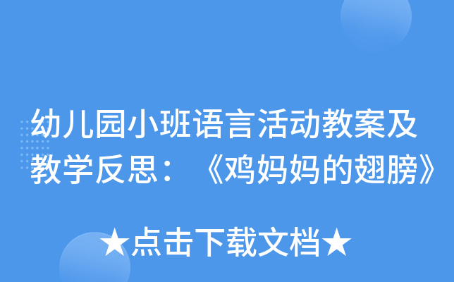 ׃@СZԻӽ̰̌W(xu)˼uĳ