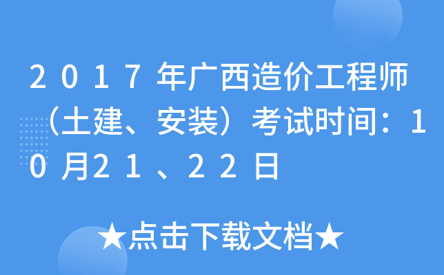 2017Vr̎bԇrg102122