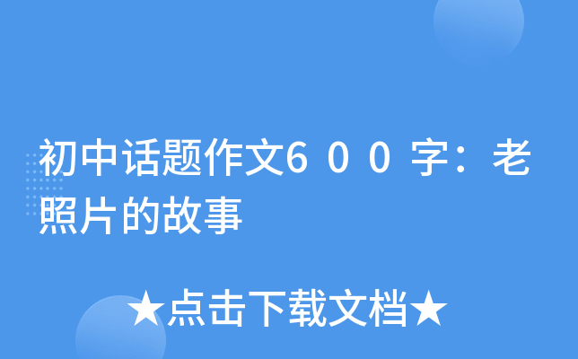 Ԓ}600֣ƬĹ