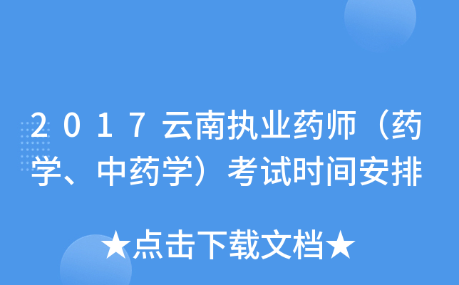 2017ψ(zh)I(y)ˎˎW(xu)ˎW(xu)ԇr(sh)g