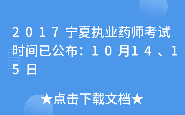 2017Ĉ(zh)I(y)ˎԇrgѹ101415