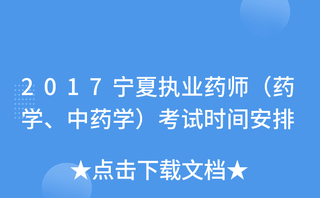 2017Ĉ(zh)I(y)ˎˎW(xu)ˎW(xu)ԇrg