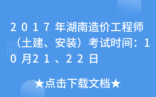 2017r̎bԇrg102122