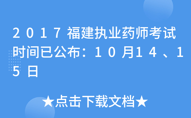 2017(zh)I(y)ˎԇr(sh)gѹ101415