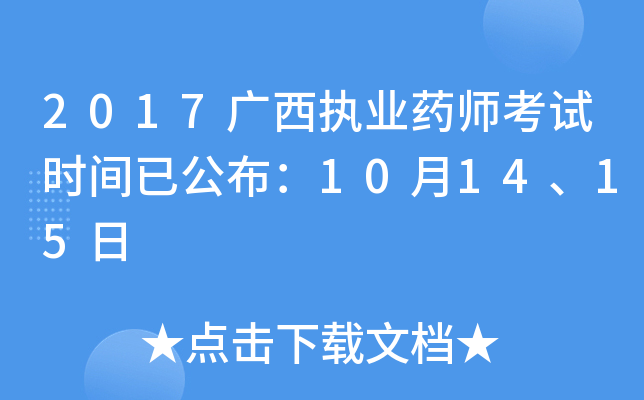 2017V(zh)I(y)ˎԇrgѹ101415