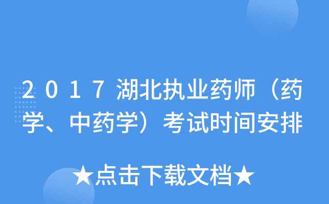 2017(zh)I(y)ˎˎW(xu)ˎW(xu)ԇrg