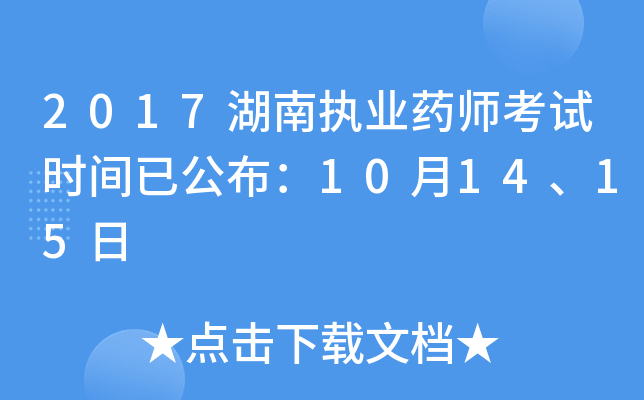 2017ψ(zh)I(y)ˎԇr(sh)gѹ101415