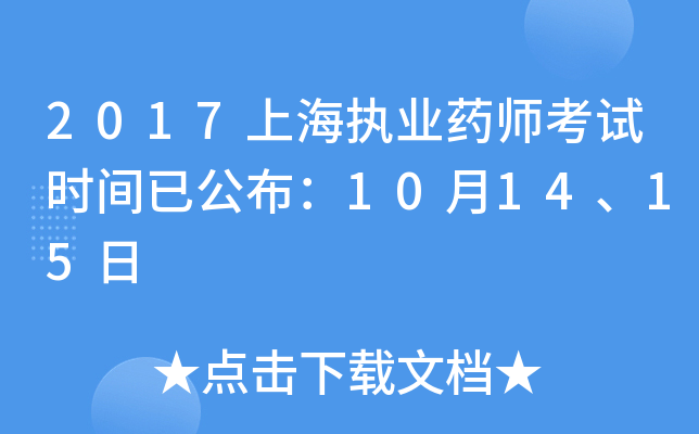 2017Ϻ(zh)I(y)ˎԇr(sh)gѹ101415