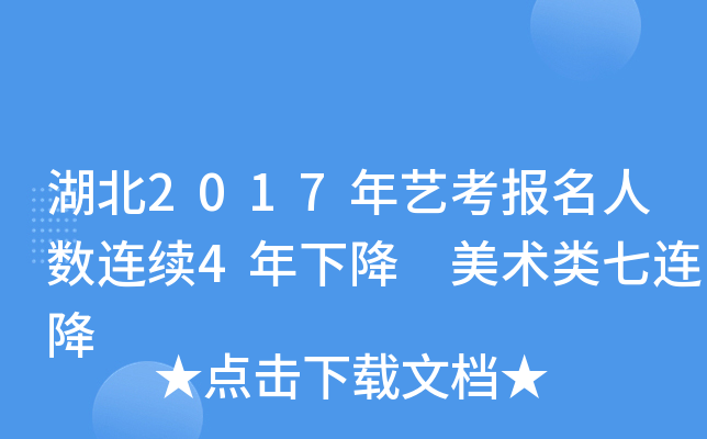 2017ˇ(bo)˔(sh)Bm(x)4½ g(sh)B