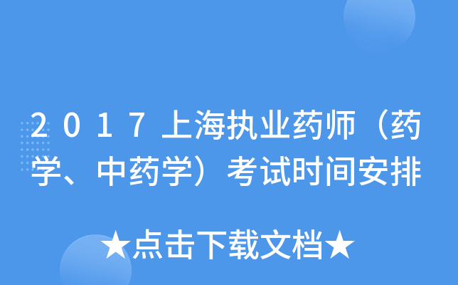 2017Ϻ(zh)I(y)ˎˎW(xu)ˎW(xu)ԇrg