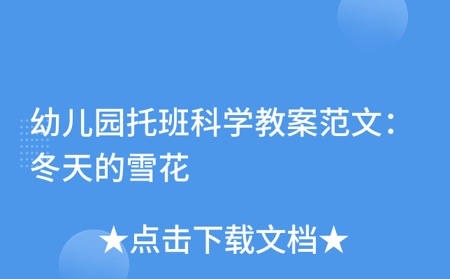 ׃@аƌW(xu)̰ģѩ