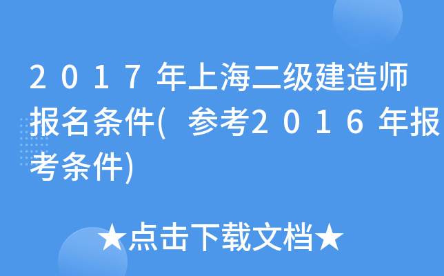 2017Ϻ(j)쎟(bo)l(2016(bo)l)