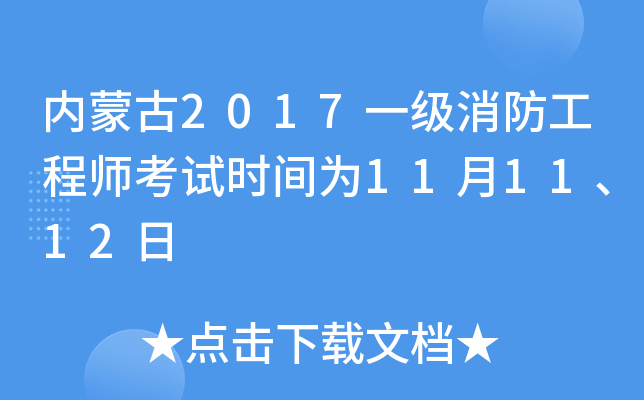 (ni)ɹ2017һ̎ԇr(sh)g111112