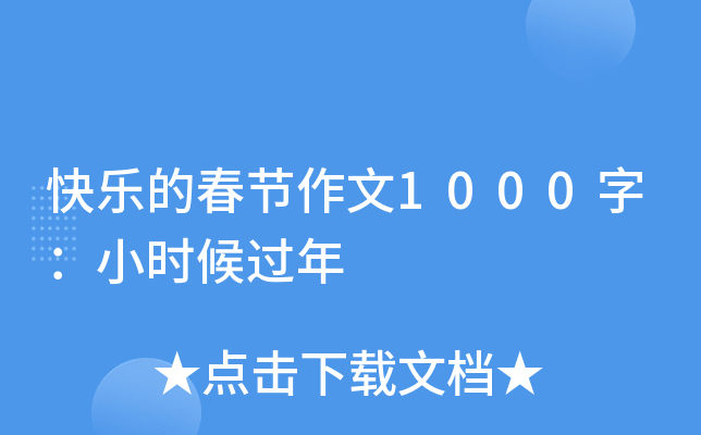 옷Ĵ(ji)1000֣Сr^