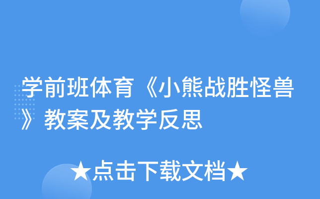 W(xu)ǰwСܑ(zhn)ٹ֫F̰̌W(xu)˼