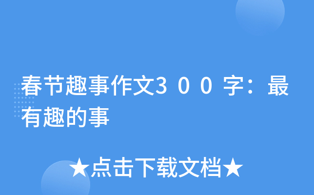 (ji)Ȥ300֣Ȥ