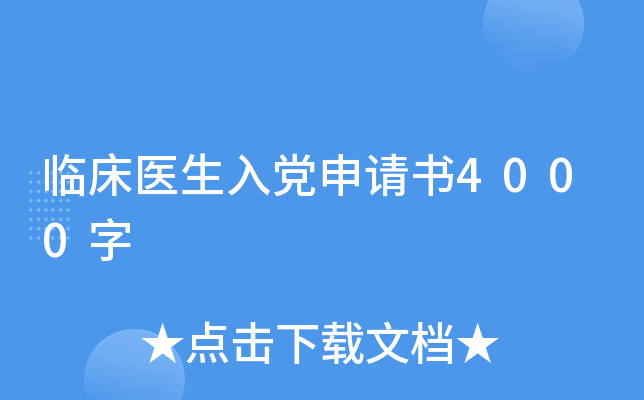 Rt(y)hՈ(qng)4000