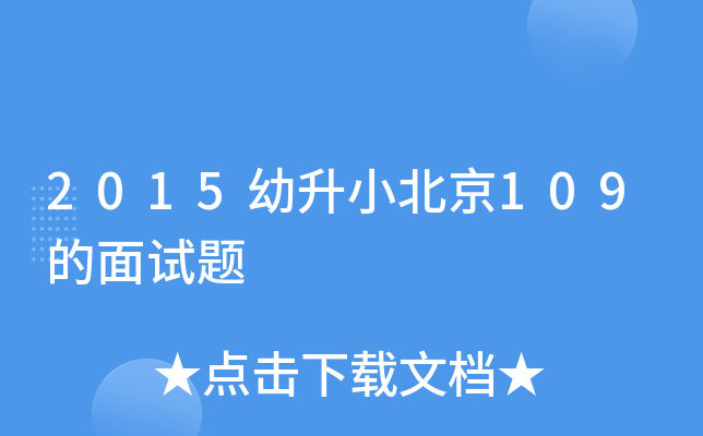 2015С109ԇ}