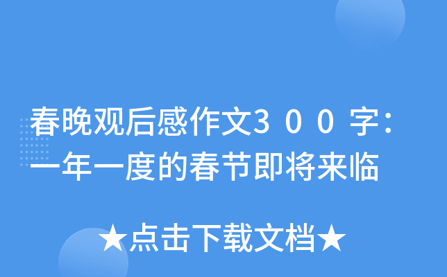 ^300֣һһȵĴ(ji)R