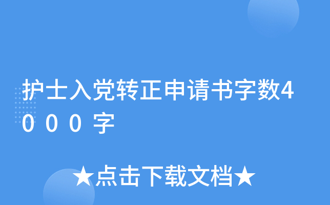 oʿhD(zhun)Ո֔(sh)4000
