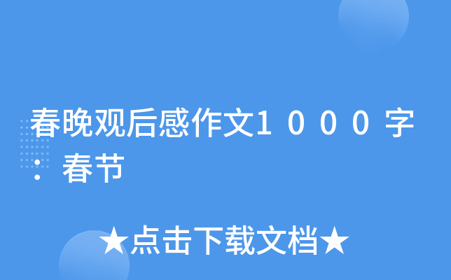 ^1000֣(ji)