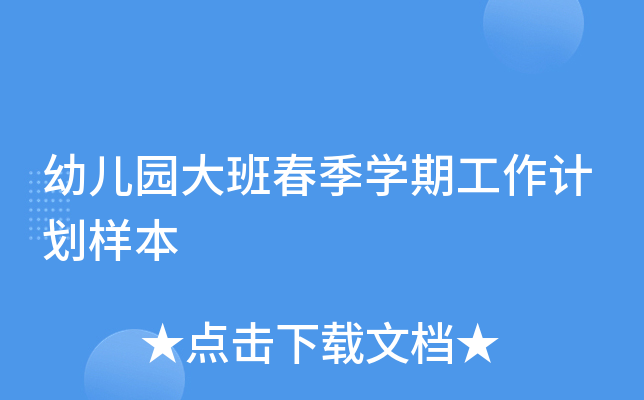 ׃@ഺW(xu)ڹӋ(j)ӱ