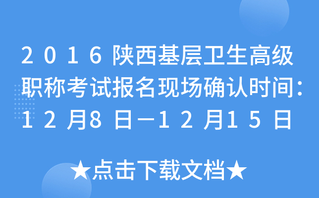 2016l(wi)߼(j)Qԇ(bo)F(xin)(chng)_J(rn)r(sh)g128գ1215