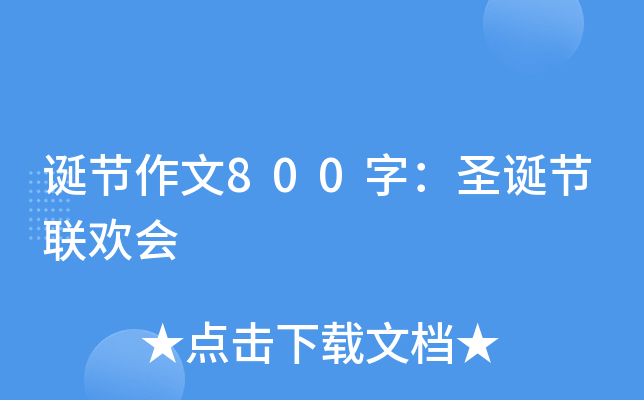 Q(ji)800֣ʥQ(ji)(lin)g