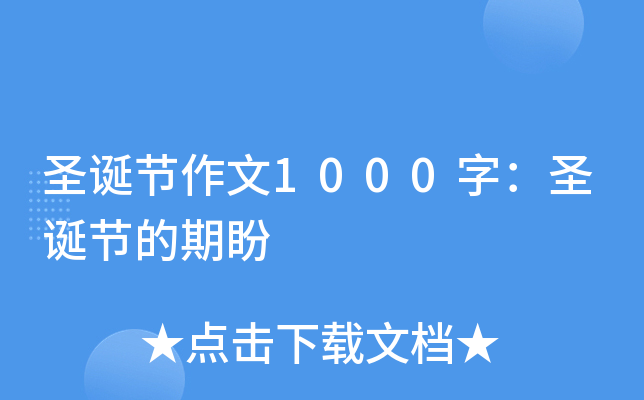 ʥQ(ji)1000֣ʥQ(ji)