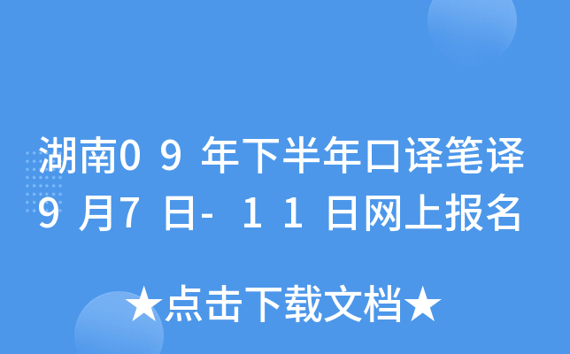 09°gPg97-11վW(wng)ψ