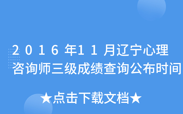 201611|ԃɿԃr(sh)g