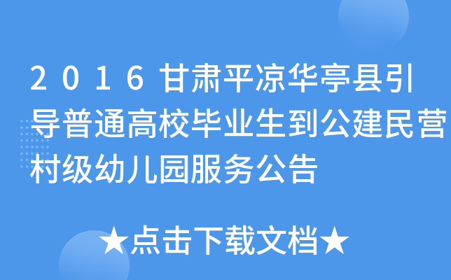 2016CƽAͤhͨУI(y)I弉׃@չ