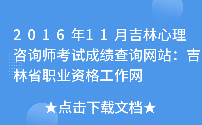 201611¼ԃԇɿԃW(wng)վʡI(y)YW(wng)