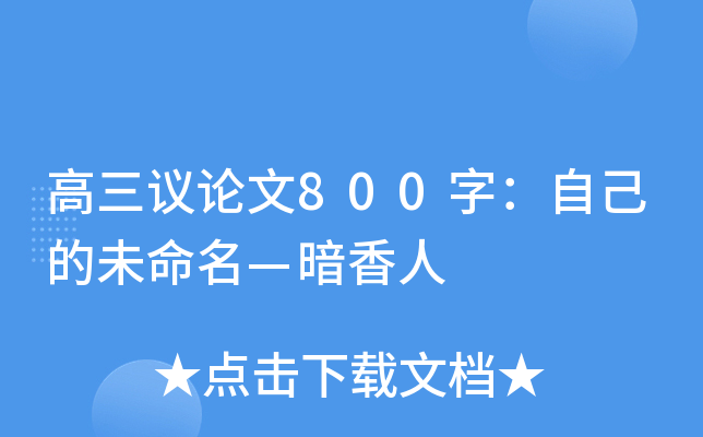 hՓ800֣Լδ