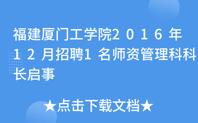 BTW(xu)Ժ201612Ƹ1YƿL