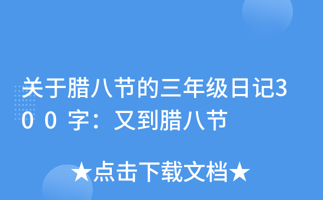PD˹(ji)꼉ӛ300ֵ֣D˹(ji)