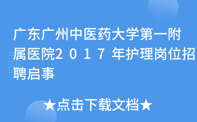 V|Vt(y)ˎW(xu)һt(y)Ժ2017o(h)퍏λƸ