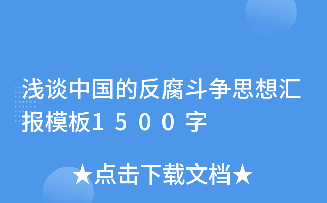 \ՄЇķ˼?yn)Rģ1500