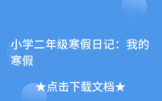СW(xu)꼉ӛҵĺ