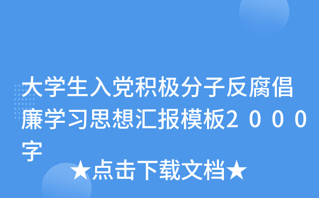 W(xu)heOӷW(xu)(x)˼?yn)R(bo)ģ2000