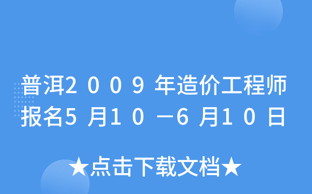 ն2009r̎510610