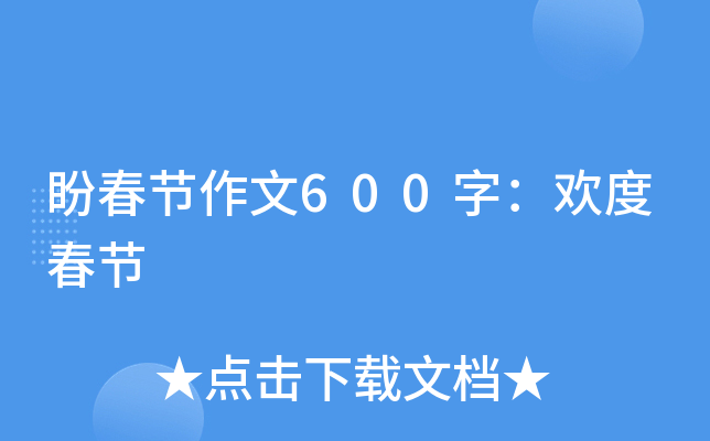 δ(ji)600֣gȴ(ji)