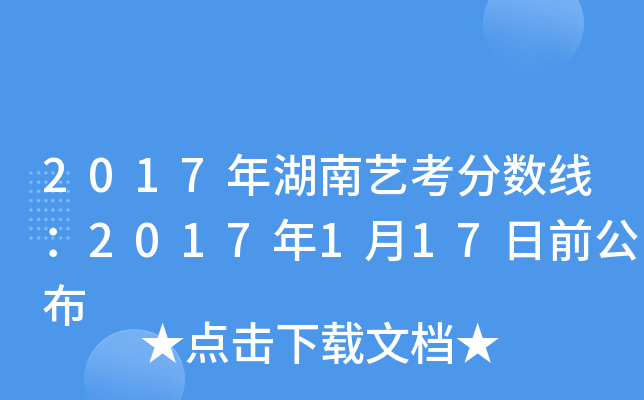2017ˇ?jn)?sh)2017117ǰ