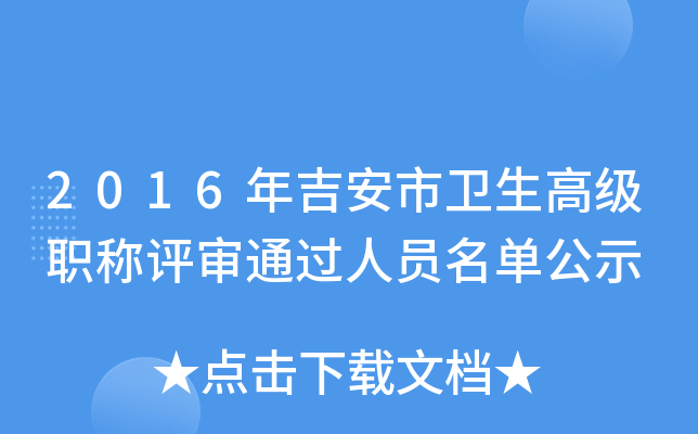 2016꼪l(wi)߼(j)Qu(png)?f)^ˆTιʾ