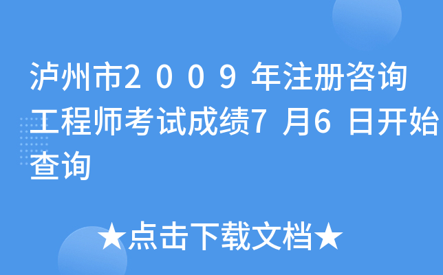 o2009עԃ̎ԇɿ76_ʼԃ