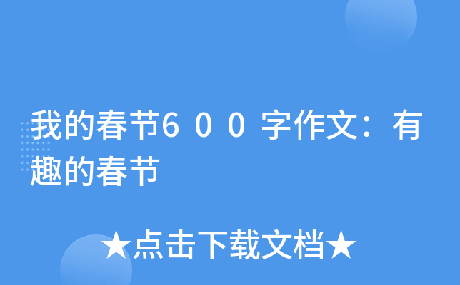 ҵĴ(ji)600ģȤĴ(ji)