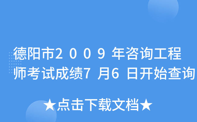 2009ԃ̎ԇɿ76_ʼԃ