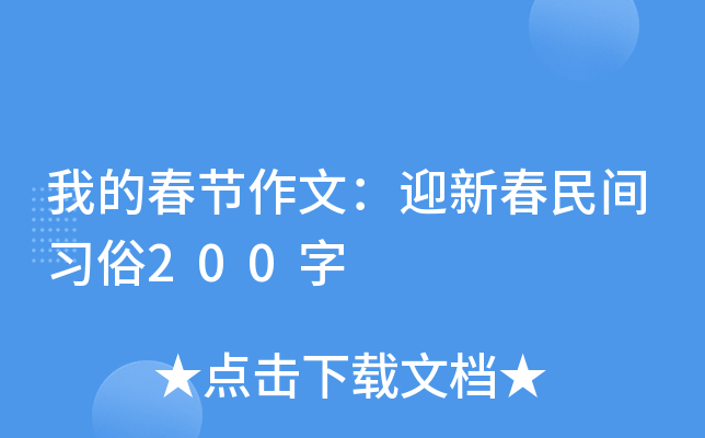 ҵĴ(ji)ģӭ´g(x)200